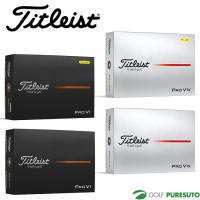 タイトリスト ゴルフボール PRO V1／PRO V1x 1ダース（12球入り） 2025年モデル Titleist  爆買 | ゴルフ プレスト