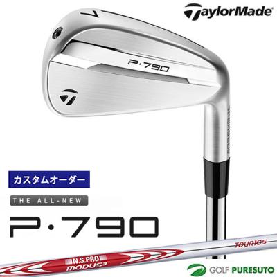 TaylorMade アイアンセット（シャフトの硬さ：X）｜クラブ