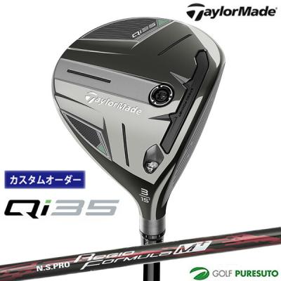テーラーメイド Qi35 3HL 16.5° Qi35 Fairway | TaylorMade