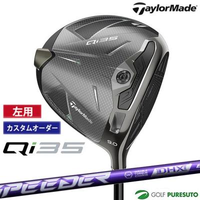 レフティ ドライバー（Qi35）のおすすめ人気商品一覧 通販