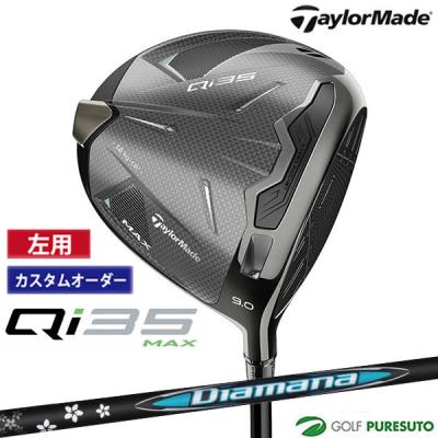 qi10 max（シャフトの硬さ：R2）のおすすめ人気商品一覧 通販 - Yahoo