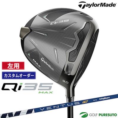 qi10 max（利き手：左用）のおすすめ人気商品一覧 通販 - Yahoo