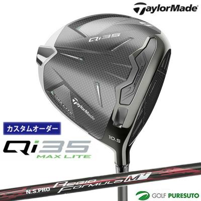 【破格】TaylorMade M2 ドライバー 10.5度　カスタムシャフト TaylorMade Golf - Drivers - M2 DRIVER