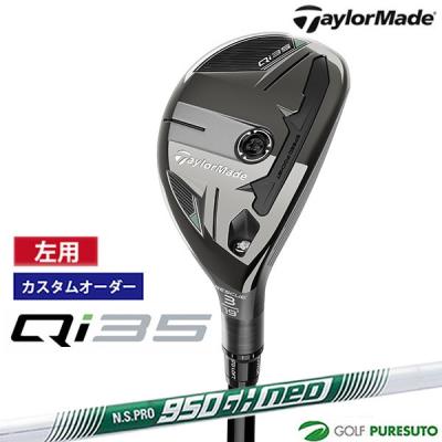 テーラーメイド ユーティリティ レフティの商品一覧 通販 テーラーメイド ユーティリティ レフティの商品一覧 通販