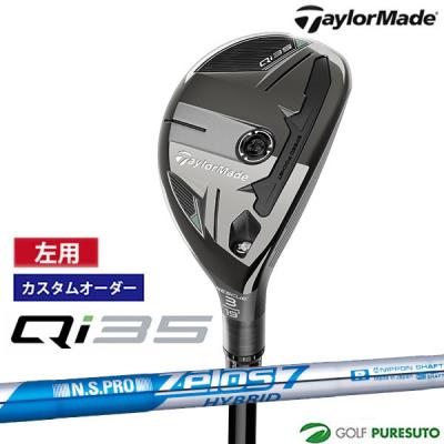 希少　レフティ　ユーティリティ　ハードヒッター向き　テーラーメイド 楽天市場】テーラーメイド ユーティリティ レフティの通販