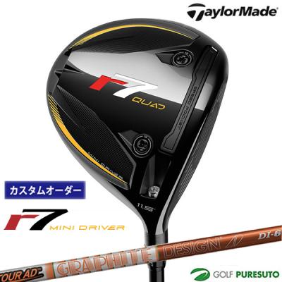 テーラーメイド Ｒ　ドライバー＆3w 5UT TaylorMade ゴルフ ドライバー（ロフト角：13.5度）｜クラブ