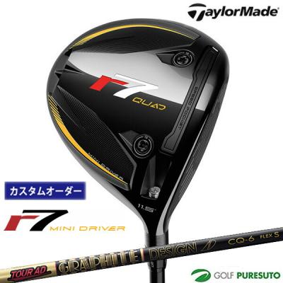 テーラーメイド ミニドライバー（シャフトの硬さ：X）のおすすめ人気