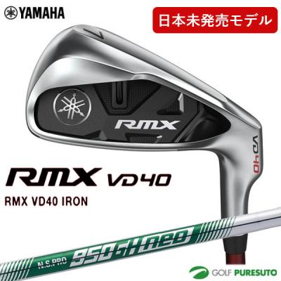 YAMAHA アイアンセット(セット本数:8本セット)の商品一覧 YAMAHA アイアンセット(セット本数:8本セット)の商品一覧