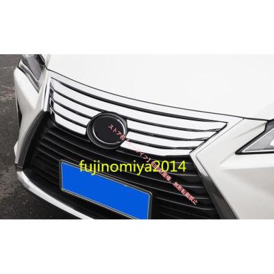 rx450h グリルのおすすめ人気商品一覧 通販 - Yahoo!ショッピング