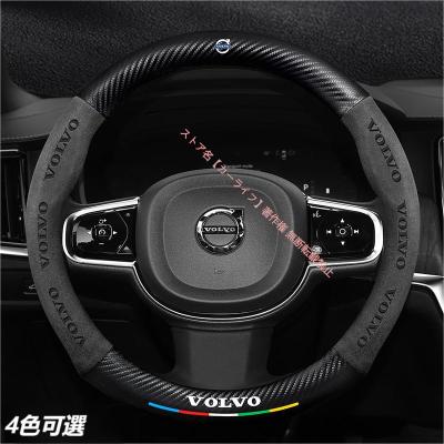 VOLVO ステアリングホイール 31426787 ボルボ v40より取り外し