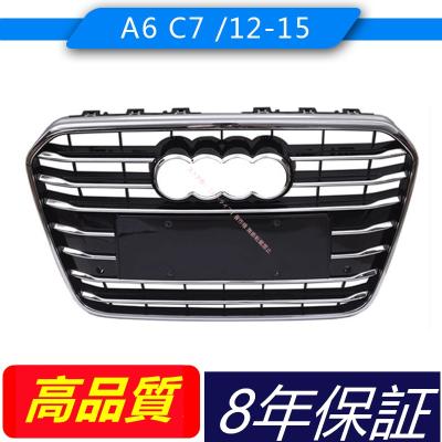 Audi A7 フロントグリルのおすすめ人気商品一覧 通販 - Yahoo!ショッピング