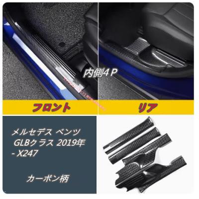 ベンツ ledスカッフプレートのおすすめ人気商品一覧 通販 - Yahoo