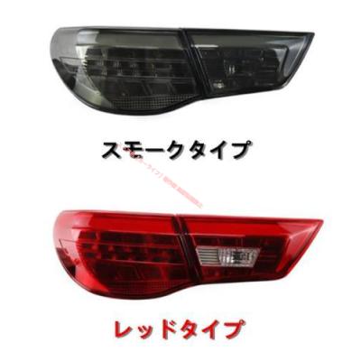マークX テール スモークの商品一覧 通販 - Yahoo!ショッピング マークX テール スモークの商品一覧 通販 - Yahoo!ショッピング