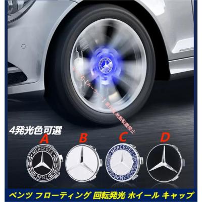 フローティングセンターキャップのおすすめ人気商品一覧 通販 - Yahoo