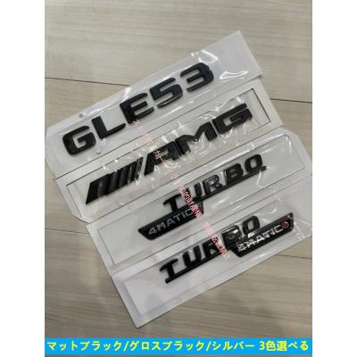 gle 53 amg（自動車用 エンブレム）｜ドレスアップ用品｜自動車 | 車 