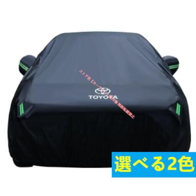 トヨタ自動車 rav4（ボディカバー）｜ガレージ用品｜自動車 | 車