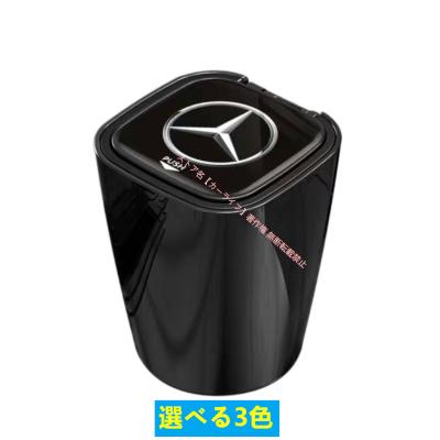 ベンツ 灰皿のおすすめ人気商品一覧 通販 - Yahoo!ショッピング