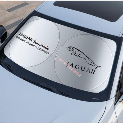 【 SALE❗️】JAGUAR サンシェード シルバー 収納袋付き JAGUAR（ジャガー） ロゴ入りフロントサンシェード 車用日よけ