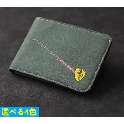 【新品・未使用】Ferrari フェラーリ カードケース 名刺ホルダー 新品・未使用】Ferrari フェラーリ カードケース 名刺ホルダー