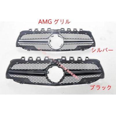メルセデスベンツ 純正 ダイヤモンドグリルの商品一覧 通販 - Yahoo