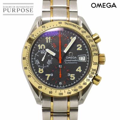 スピードマスター オメガ コンビ（OMEGA）の商品一覧 通販 - Yahoo