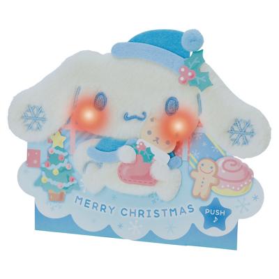 クリスマスカード メロディのおすすめ人気商品一覧 通販 - Yahoo