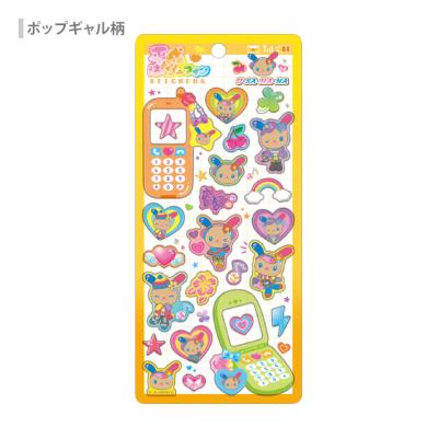 平成ハッピーフォンのおすすめ人気商品一覧 通販 - Yahoo!ショッピング
