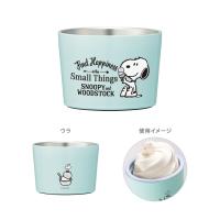 スヌーピー　ミニカップ用アイスクリームカップ　保冷　120ml　STIC1 | おなまえ工房