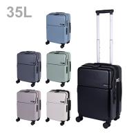 トラベリスト　ファースト　スーツケース　S　35L　6カラー　76-25140 | おなまえ工房