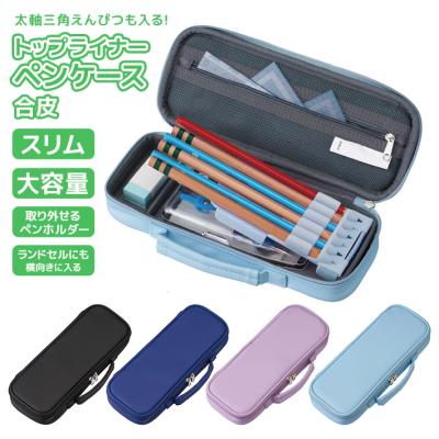 おなまえ工房 - ファスナー型ペンケース｜Yahoo!ショッピング