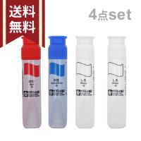 サクラマット　水彩絵の具　12ml　4点セット　赤・青・白・白　4560182256979　[M便 1/4] | おなまえ工房