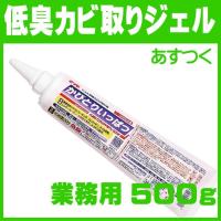 カビ取りジェル 500g 業務用 お風呂 ゴム パッキン カビ除去 お徳用 ニオイの少ない カビ取り剤 低臭 浴室 かびとりいっぱつ カビ取り一発 500ｇ | Proバイダー ヤフー店