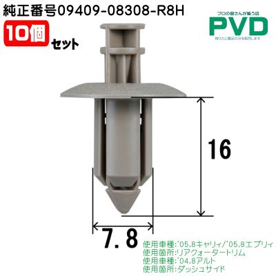 pvd1_nsw-057-2?resolution=2x
