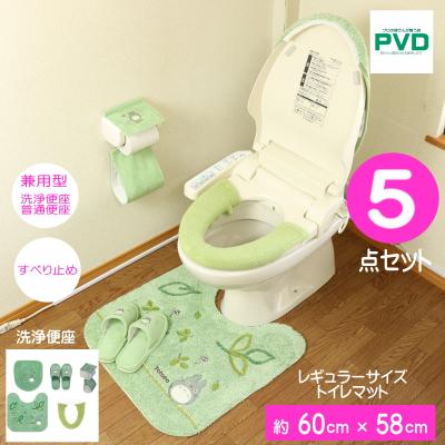 となりのトトロ トイレマット セット 5点 普通型 日本製 ジブリ なかま 楽天市場】トイレマット 60×60cm となりのトトロ なかま トイレ