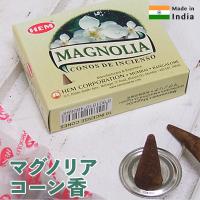 HEM コーン香 マグノリア　約10個入り/お香/インド香 | アジアン雑貨プワンプワン