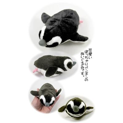 黒 ヤギ ぬいぐるみ（ぬいぐるみ）｜おもちゃ、教材 | ベビー、キッズ