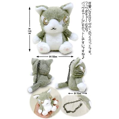 wachifield わちふぃーるど 猫のダヤン（ゲーム、おもちゃ）のおすすめ