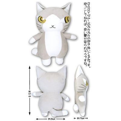 ダヤン クッションの商品一覧 通販 - Yahoo!ショッピング