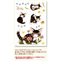 ウォールステッカー 椅子と音楽 完売終了 風の詩ダヤンとぬいぐるみの専門店 通販 Yahoo ショッピング