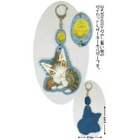 ダヤンGoods・青い街キーホルダー | 風の詩ダヤンとぬいぐるみの専門店