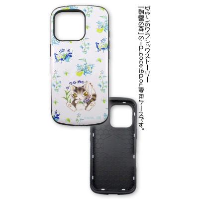 わちふぃーるど スマホケースの商品一覧 通販 - Yahoo!ショッピング わちふぃーるど スマホケースの商品一覧 通販 - Yahoo!ショッピング