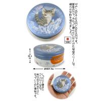 ダヤンGoods・ＳＴＥＡＭ　ＣＲＥＡＭ　クラスタ【完売しだい終了】 | 風の詩ダヤンとぬいぐるみの専門店