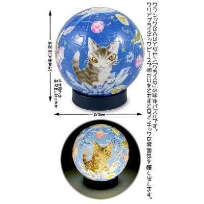 わちふぃーるど パズルのおすすめ人気商品一覧 通販 - Yahoo!ショッピング