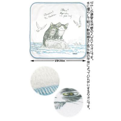 わちふぃーるど タオルのおすすめ人気商品一覧 通販 - Yahoo!ショッピング
