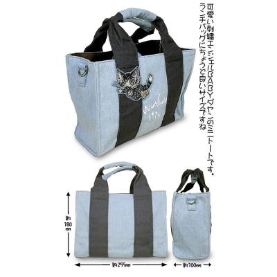 わちふぃーるど ダヤンの商品一覧 通販 - Yahoo!ショッピング