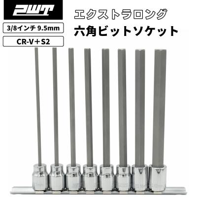 CR-V（ソケット）｜道具、工具 | DIY、工具 のおすすめ人気商品一覧