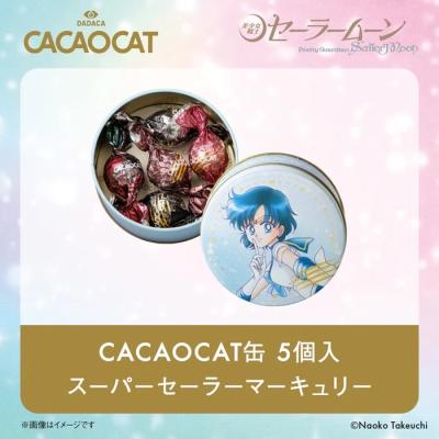 PX-STORE Yahoo!店 - カカオキャット｜Yahoo!ショッピング