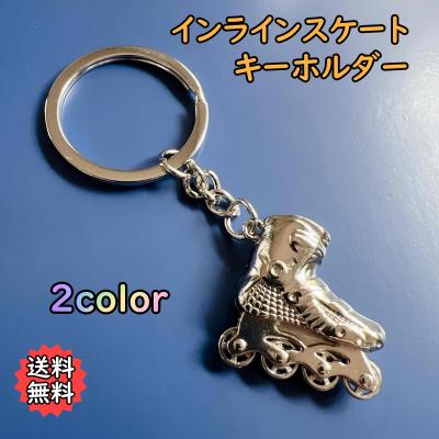 ローラースケートキーホルダー kis-my-ft2のおすすめ人気商品一覧 通販