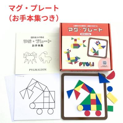 ピグマリオン　ドット棒　新品未使用 ドット棒C型（箱入り）＋ドット棒C型の使い方 : ピグマリオン