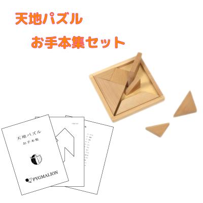 ピグマリオン　ドット棒　新品未使用 ドット棒 C型 ピグマリオンの通販 by なつこ's shop｜ラクマ